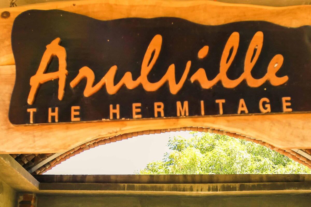 Arulville Hermitage ：
远离疯狂的人群
