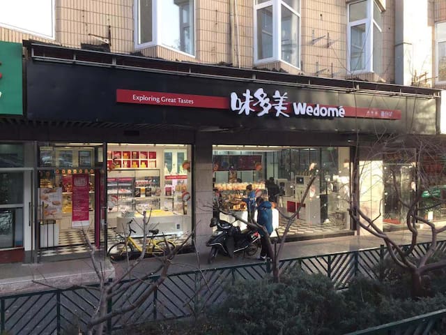 味多美门头,味多美,味多美蛋糕_大山谷图库