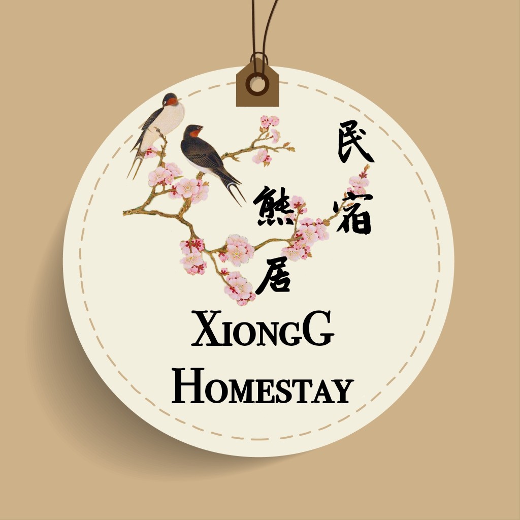 XiongG Homestay1(熊居主题民宿)(免费机场来回接送)