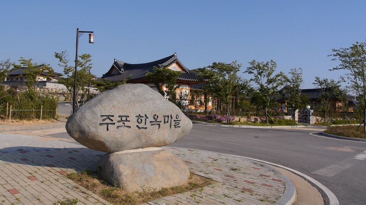 汉平（ Hampyeong ）传统韩屋（ Hampyeong ）