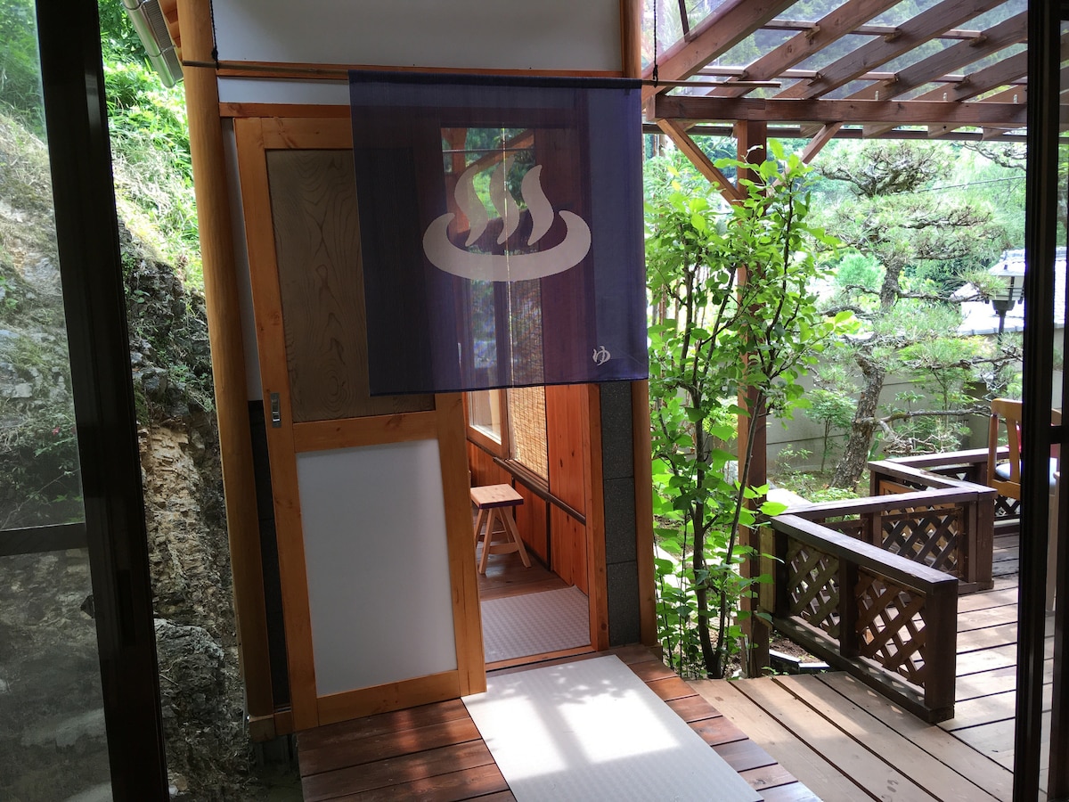 京都Takao B&B Plus HOME SPA