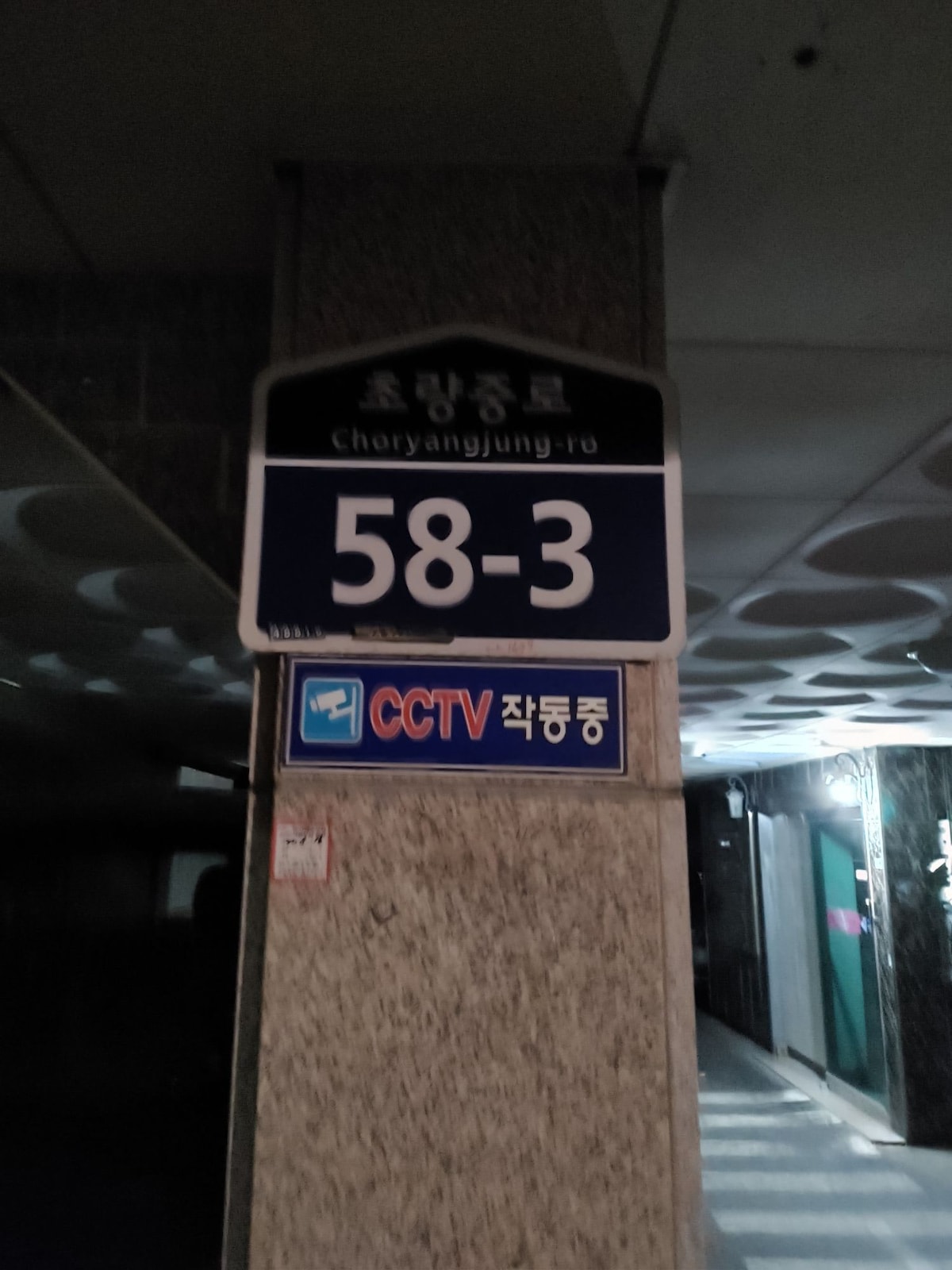 Hebu镇305。距离釜山站5分钟路程