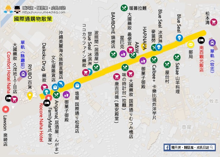 那霸市國際通大街双人床房＊步行解決一切（有電梯）