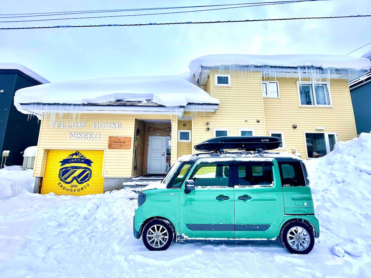 二世谷最人气精品滑雪客栈黄房子混合八人间一床位