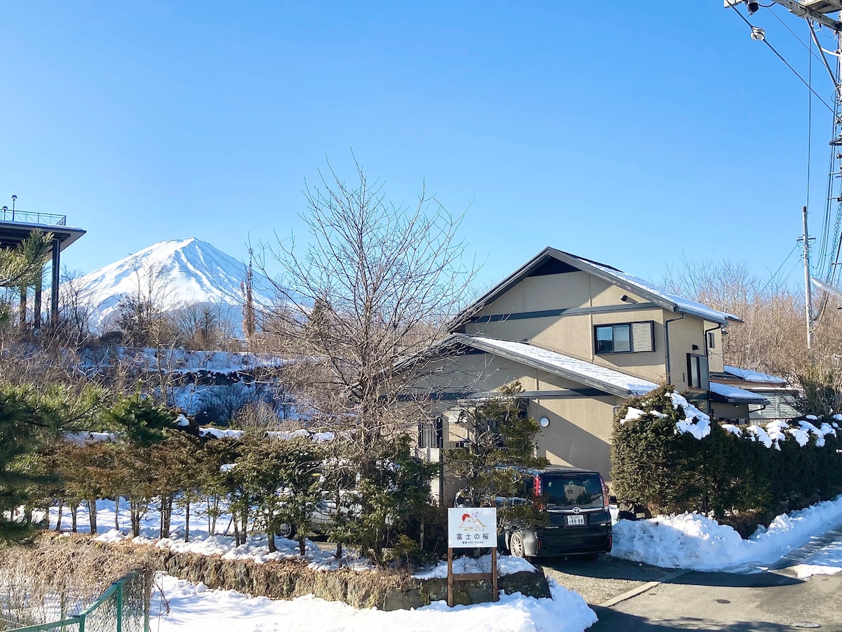 富士樱花豪华别墅/全景富士山/烧烤/手工烟花/日本大花园/3分钟车站/儿童天堂/付费接送/超市