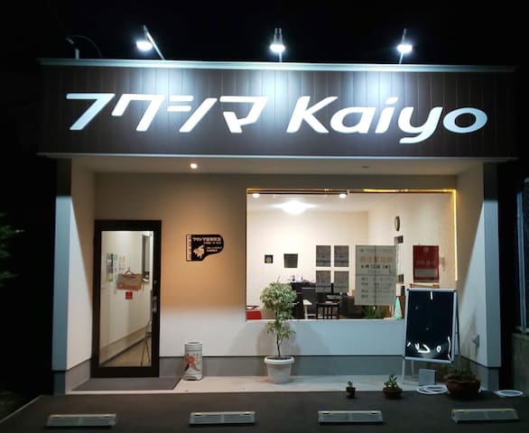 Kaiyo, Kaifu District的民宿