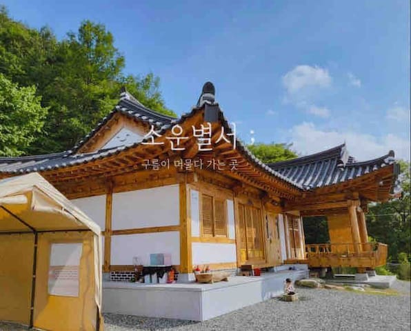 Geumcheon-myeon, Cheongdo的民宿