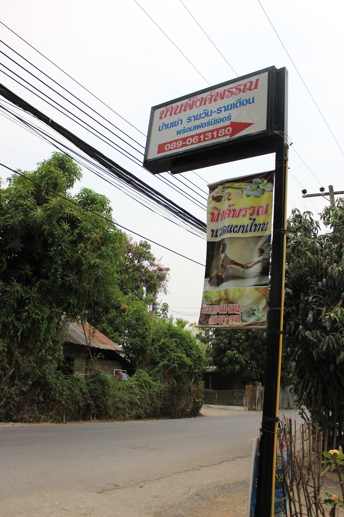 บ้านพิงค์พรรณ (Ping-Phan House) #02