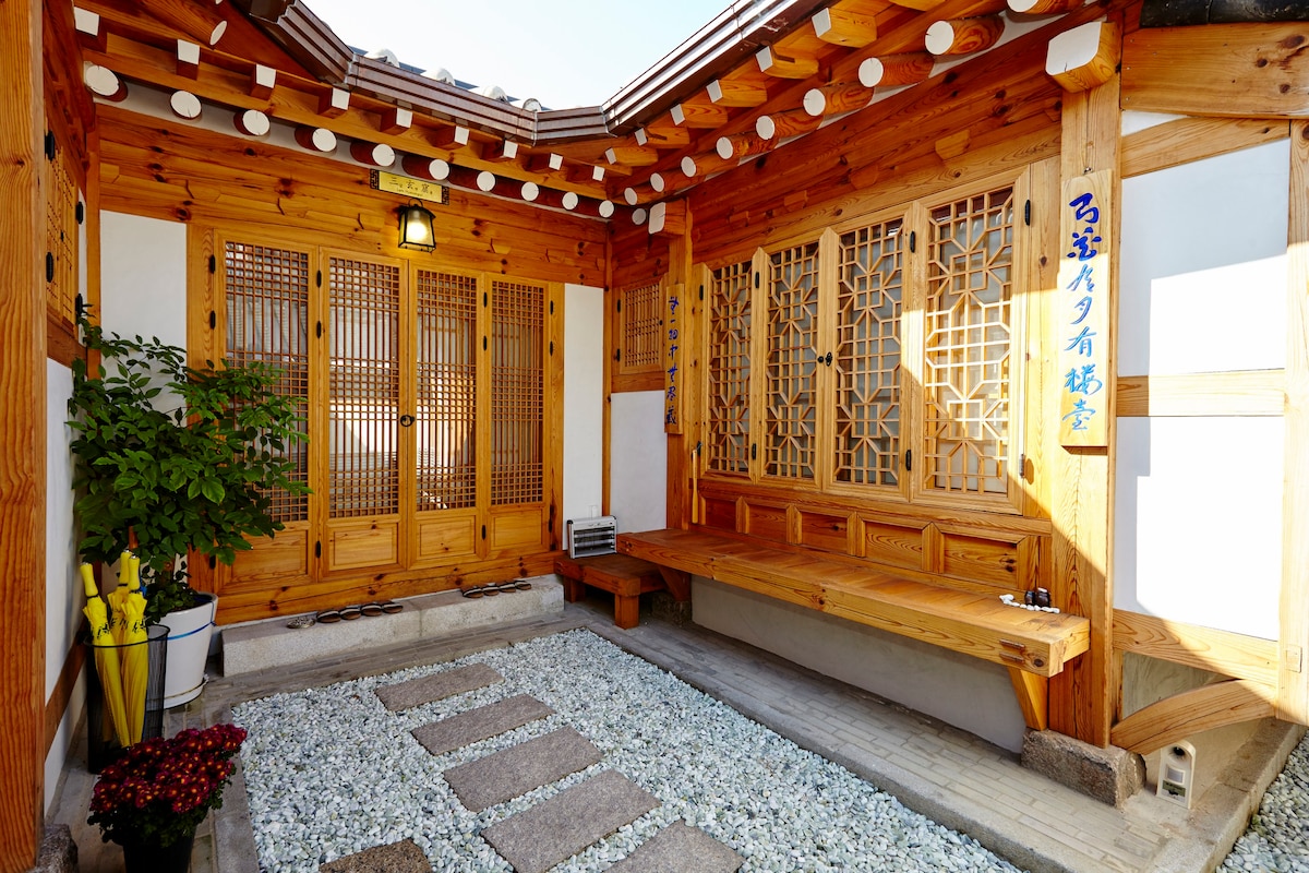 Samhyungul hanok （ Samhyungul hanok ）