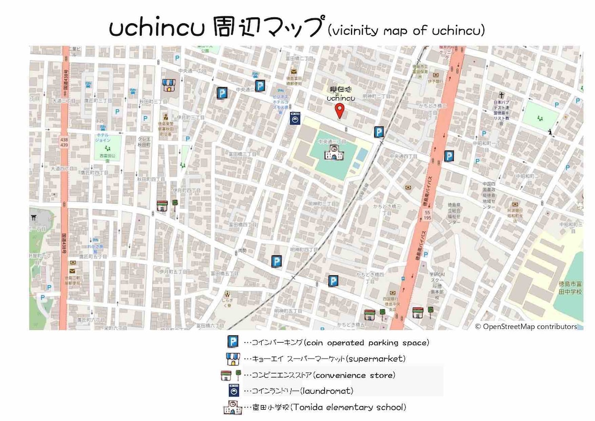 德岛客栈[uchincu]整栋大楼整套房源