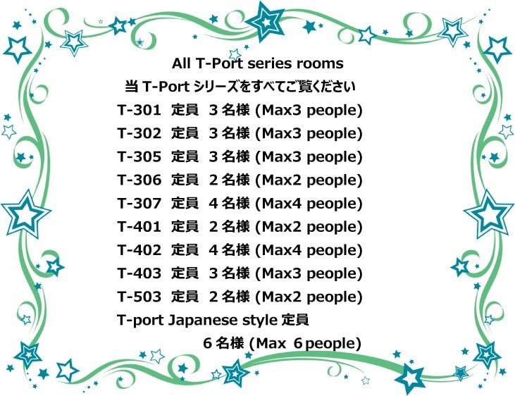 T-Port 402步行10分钟即可抵达市中心， 15分钟即可抵达富山站， 8分钟即可抵达国际会议中心