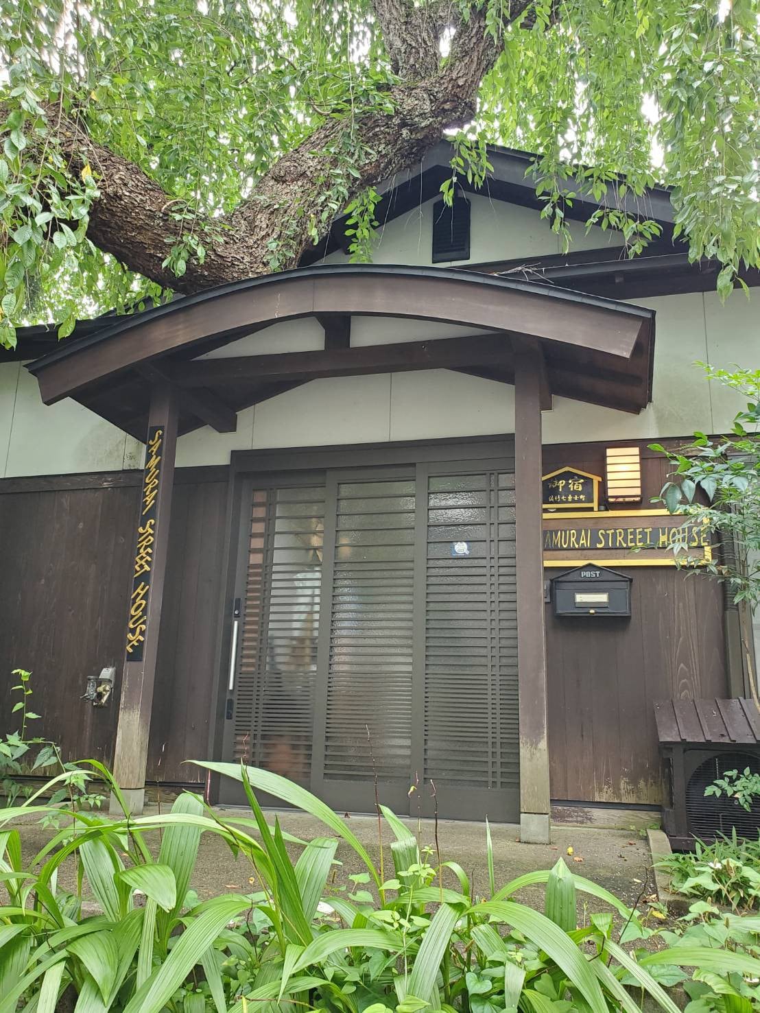 Samurai Street House kakunodate