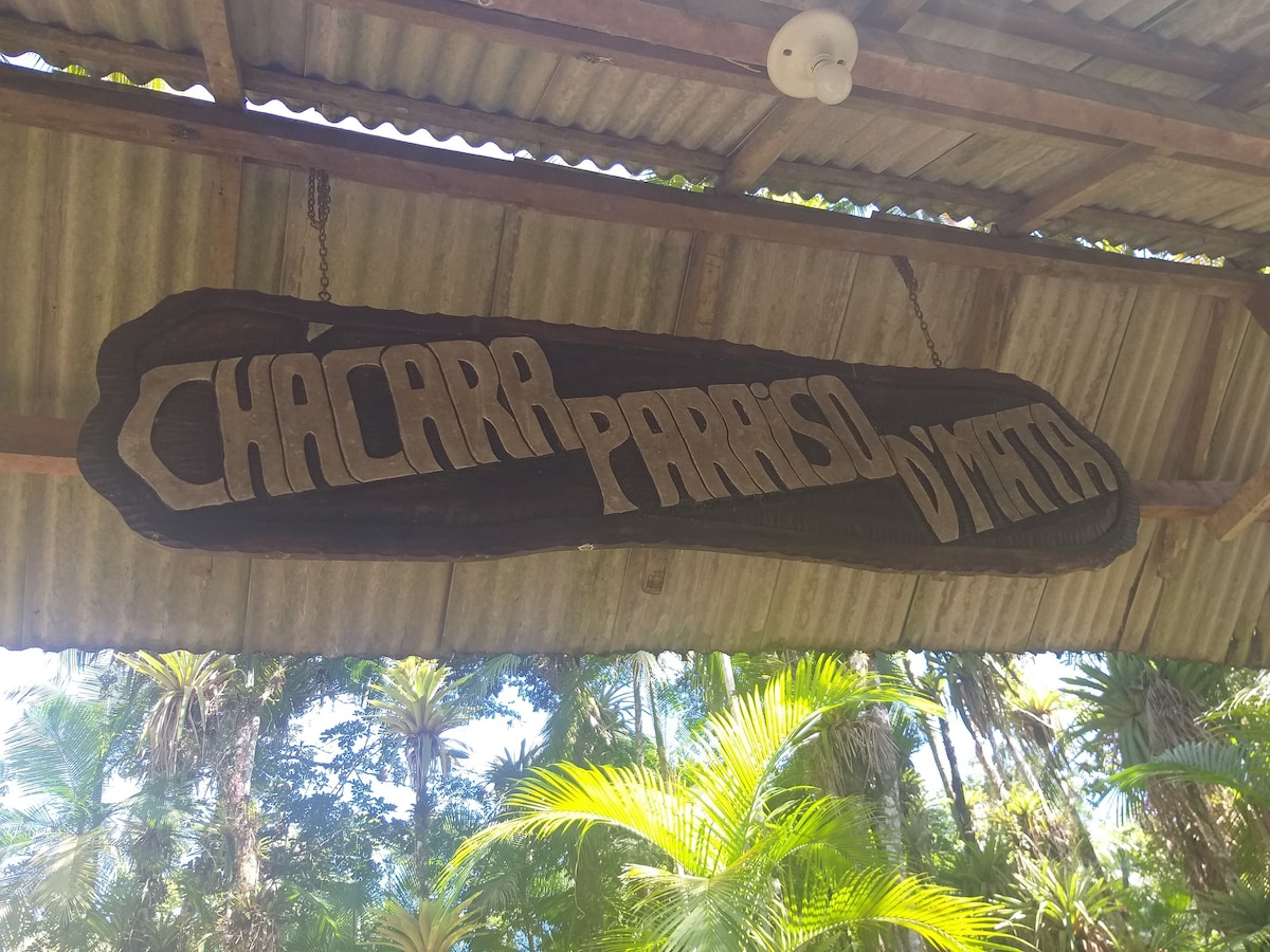 Chácara Paraíso D'Mata ，休闲角落