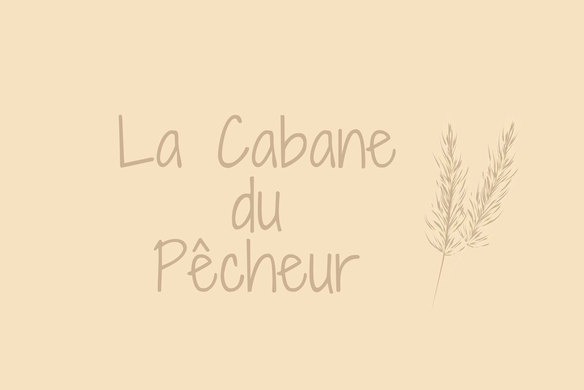 La Cabane du Pêcheur -
带按摩浴缸的木屋