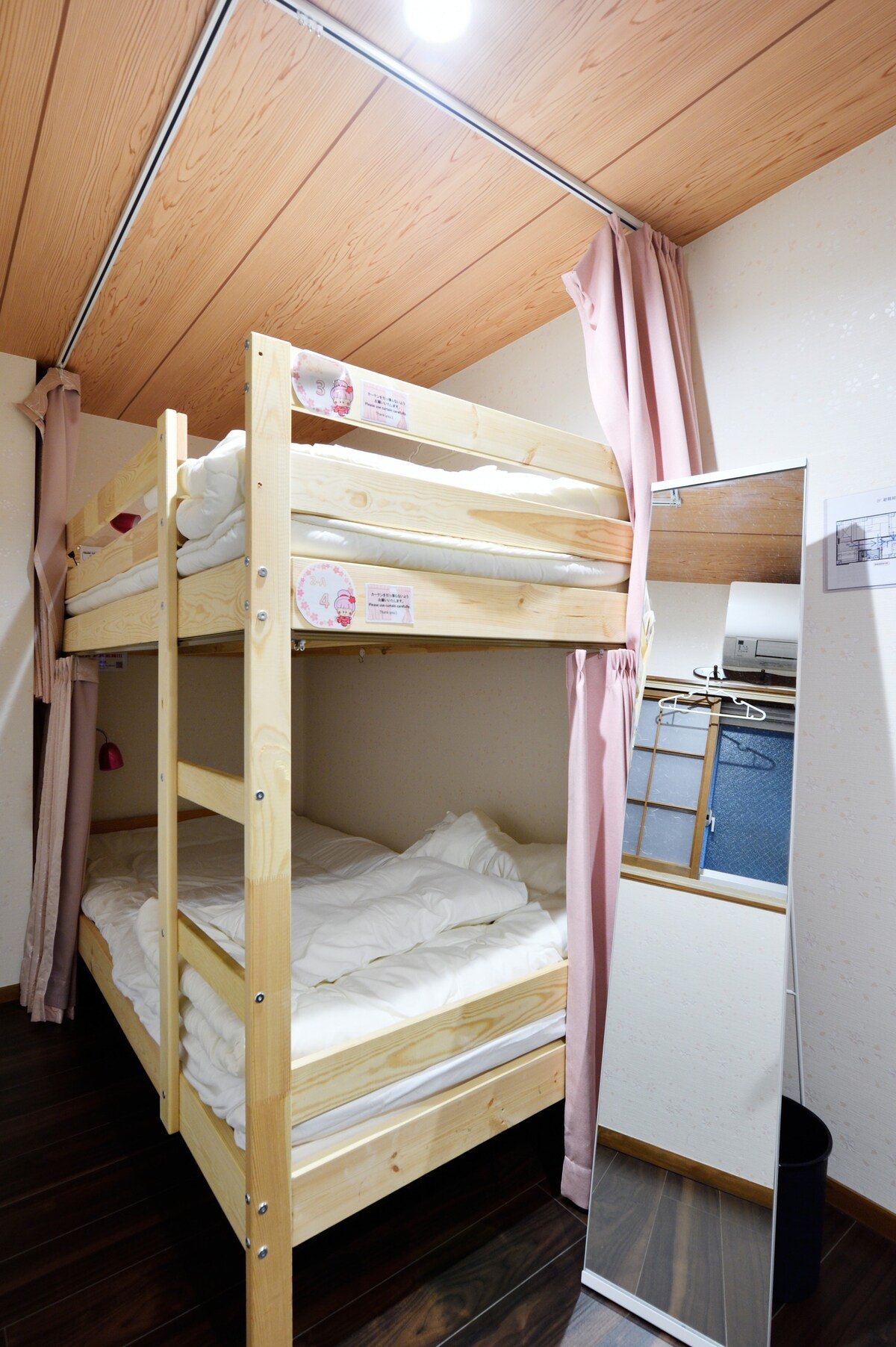 Private room up to 4 guests (2 bunk beds)