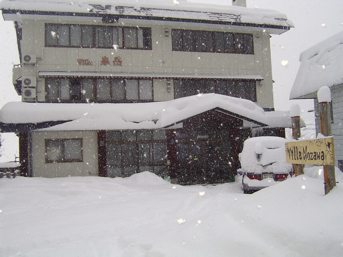 Nozawa Lodge别墅评分1 -可供4人入住