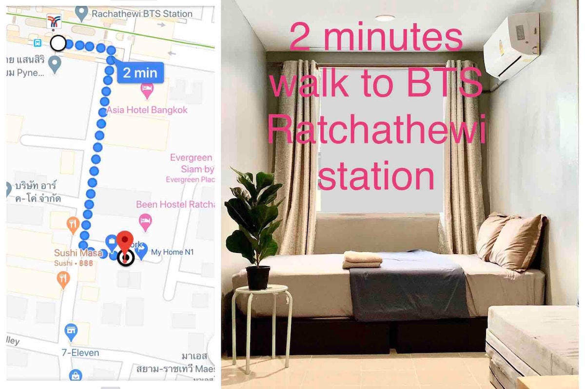 步行2分钟即可抵达Ratchathewi轻轨站、Prutunam/MBK/Siam