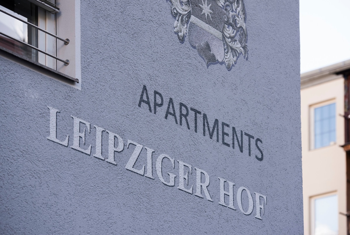 列比格Hof Innsbruck酒店的公寓