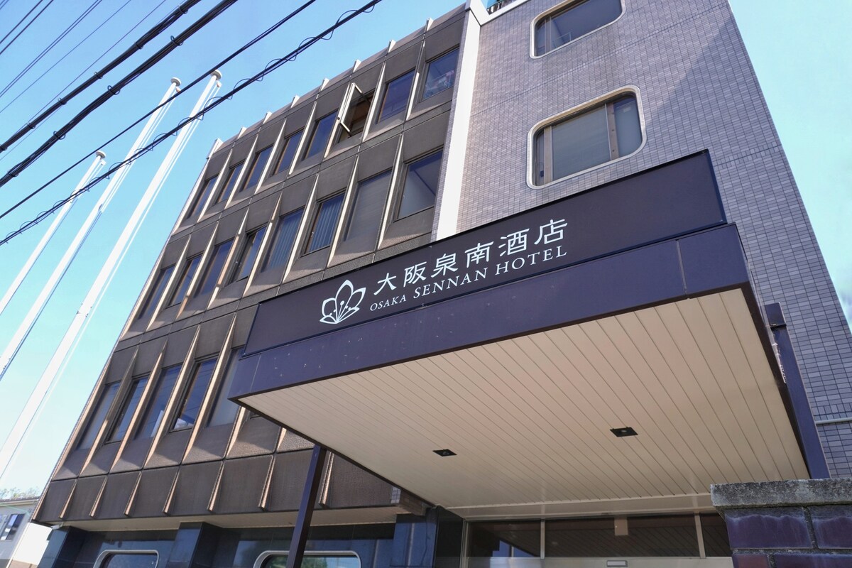 Japanese House Osaka Sennan Hotel（大阪泉南酒店和築）
