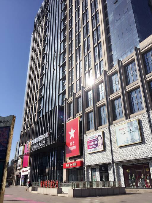 北京市中心,工体三里屯,酒店式管理,非一般得感觉,随时欢迎您的光临