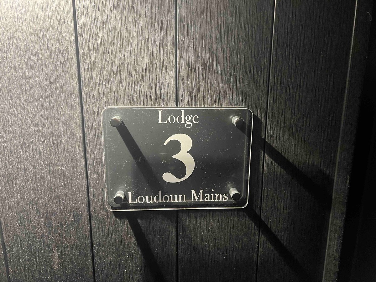 Loudoun Mains豪华小屋# 3