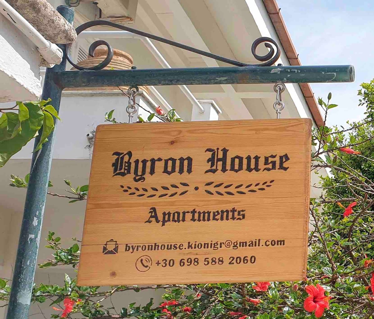 Byron House - Apartment 2, Central Kioni
