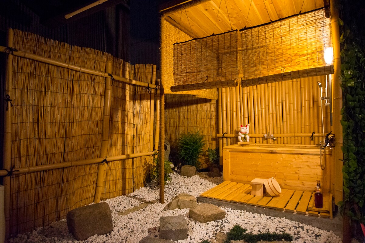 【京都二条城】花园景私人露天温泉 - 町家生活独栋日式別墅