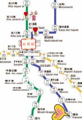 距札幌站2公里大型户建，地铁线2线可用，5卧室 14人 Wi-Fi 停车场 家族及团体出游首选