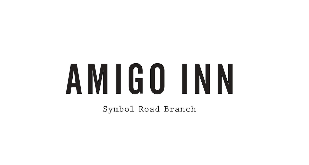 AMIGO INN Symbol路/1分钟海滩/宠物/WFH/长期住宿