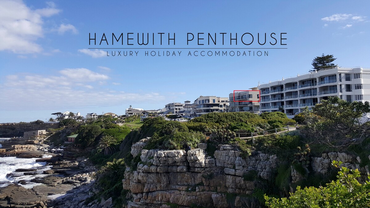 Hamewith顶层公寓-海滨景观