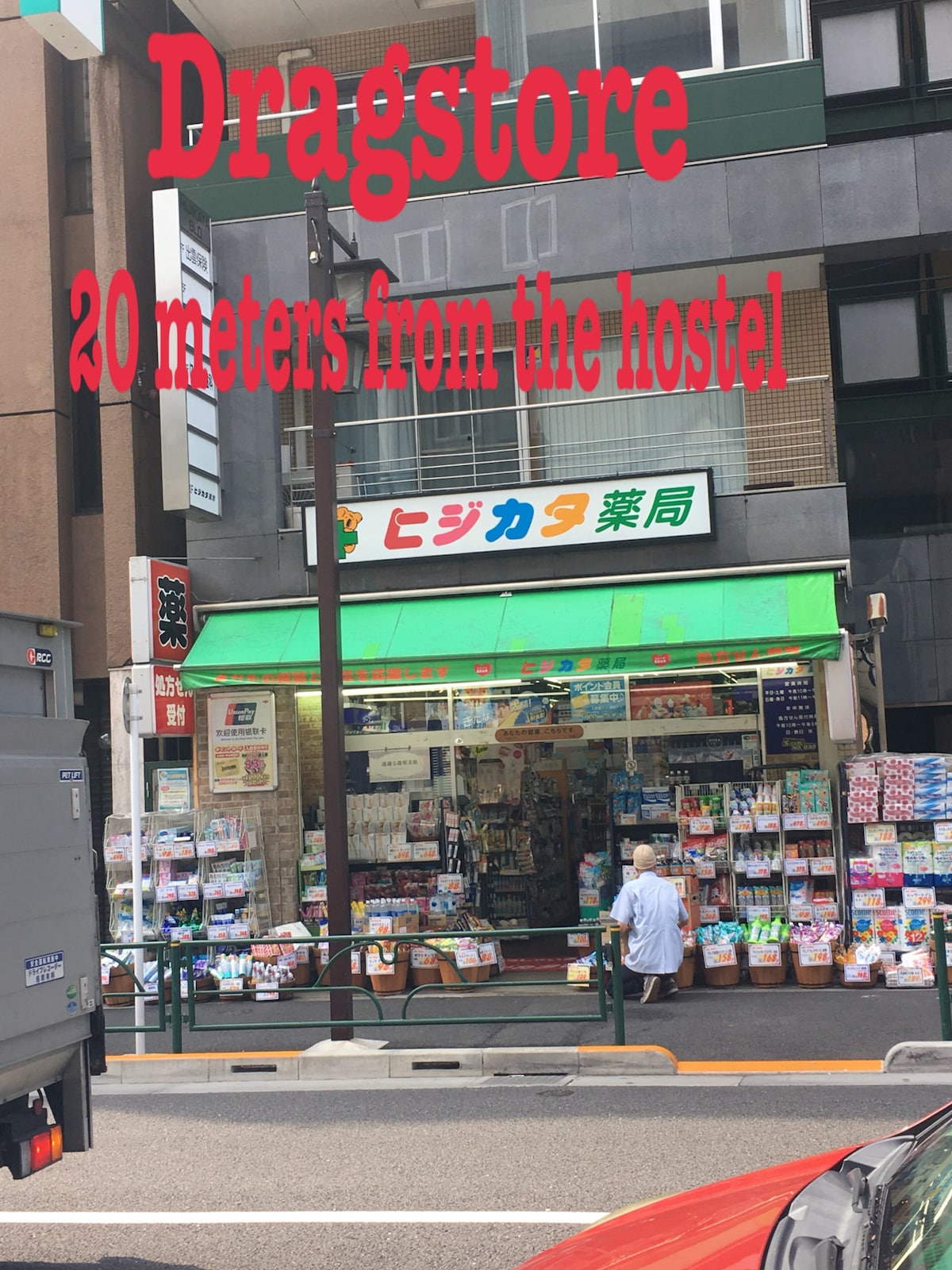 新宿（ Shinjuku ）的幸运旅舍（ Lucky Hostel ）