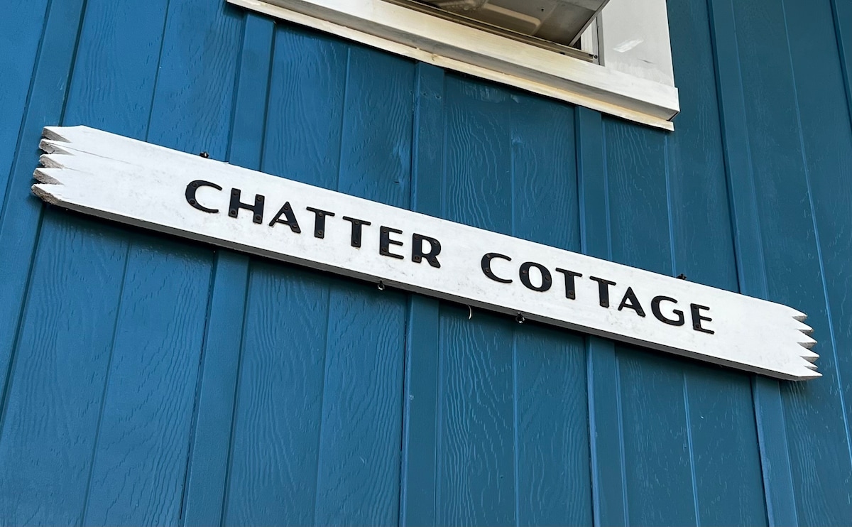 聊天小屋（ Chatter Cottage ） - 20世纪30年代的舒适度假胜地。