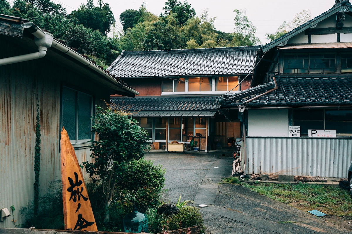 在东海道旅馆（ Tokaido Inn Town ）享用沢山美食和晚间早餐