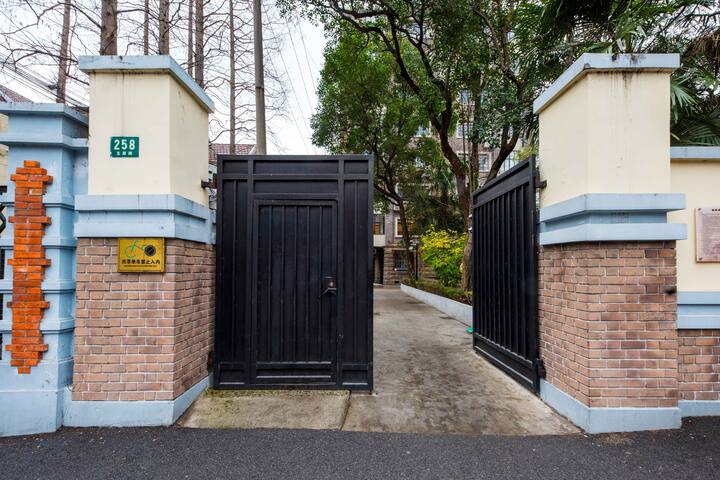 【大隐小舍】一人的狂欢两人的精彩衡复文化区五原路自由公寓