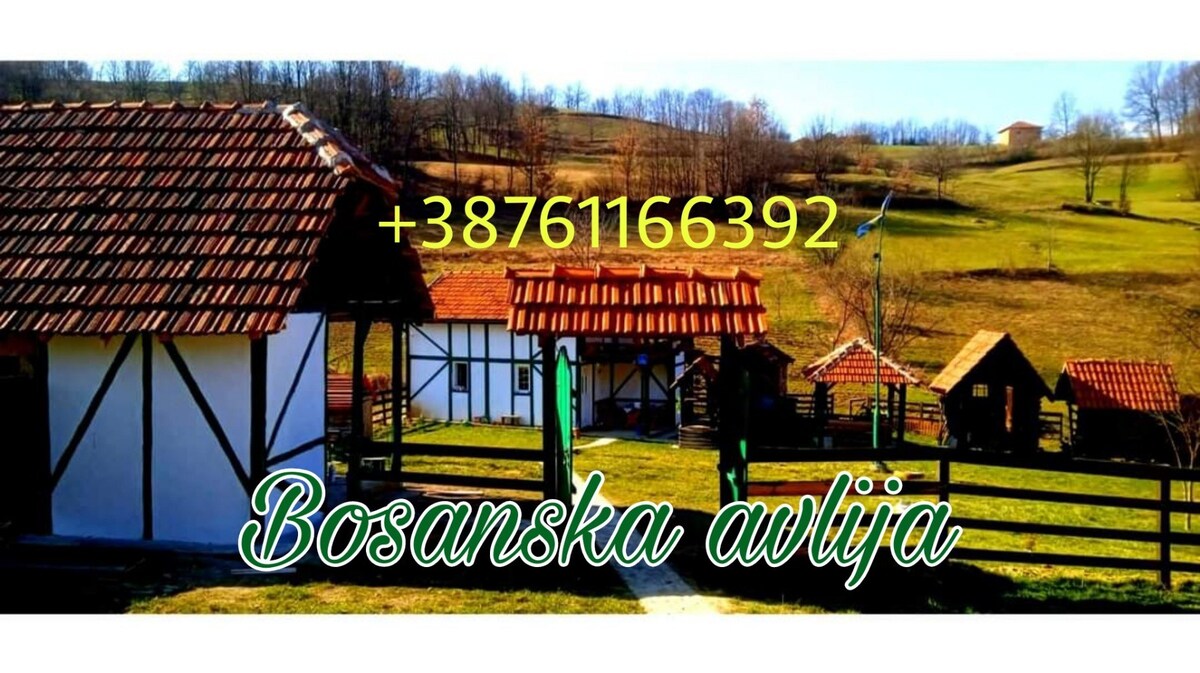 波士尼亚Avlija （ Visio的Etno Village ）