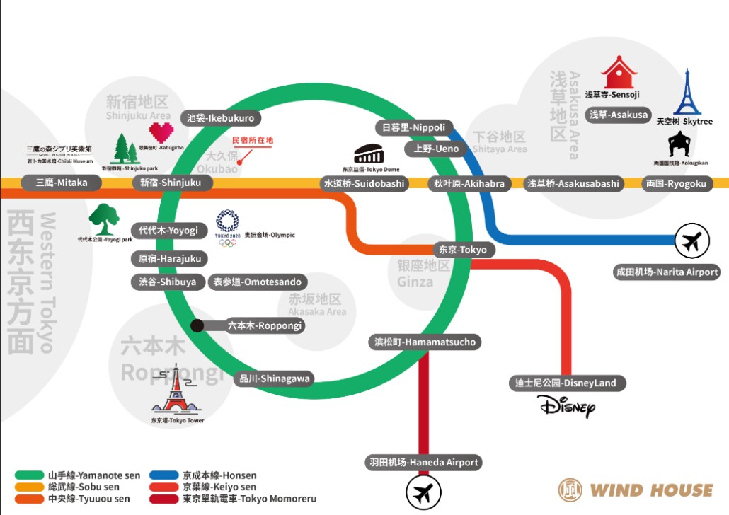 #205新宿商圈 车站徒步3分钟 最大4人入住-和风小筑/免费高速WIFI