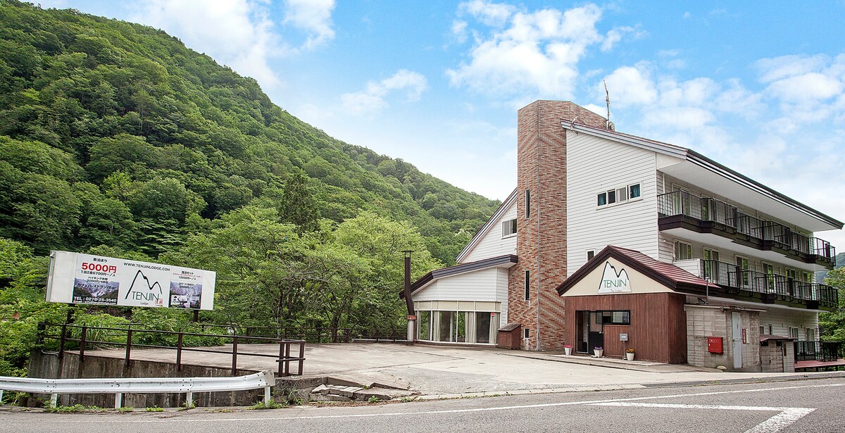 Tenjin Lodge Minakami ，两张床，私人套房
