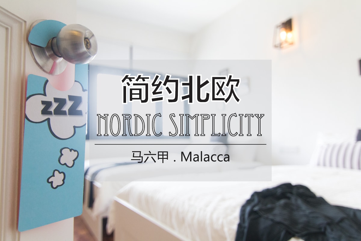 Nordic Simplicity-big group [靠近Jonker St]