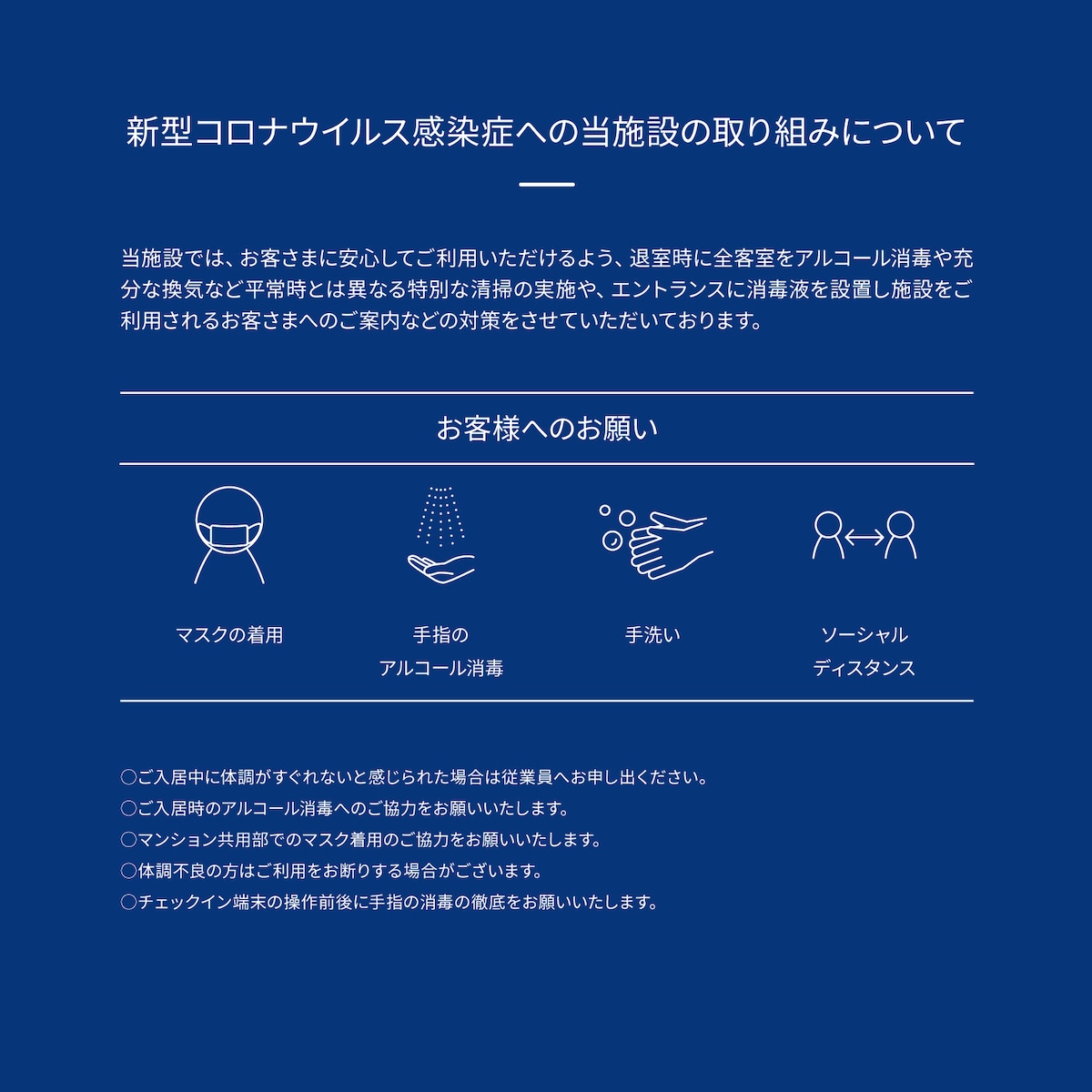 「新型冠狀病毒感染症預防對策」東京高級區全新公寓★3分鐘車站&超市★自由之丘15分鐘