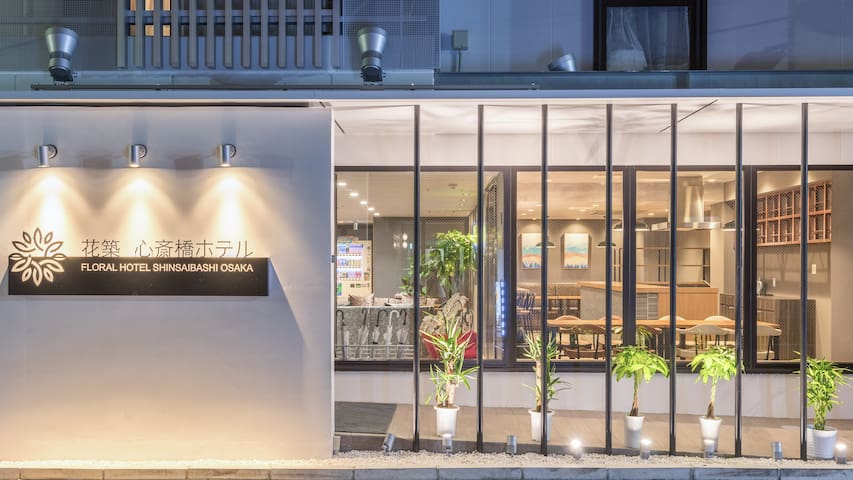 日本大阪十大推荐酒店式公寓 Airbnb爱彼迎
