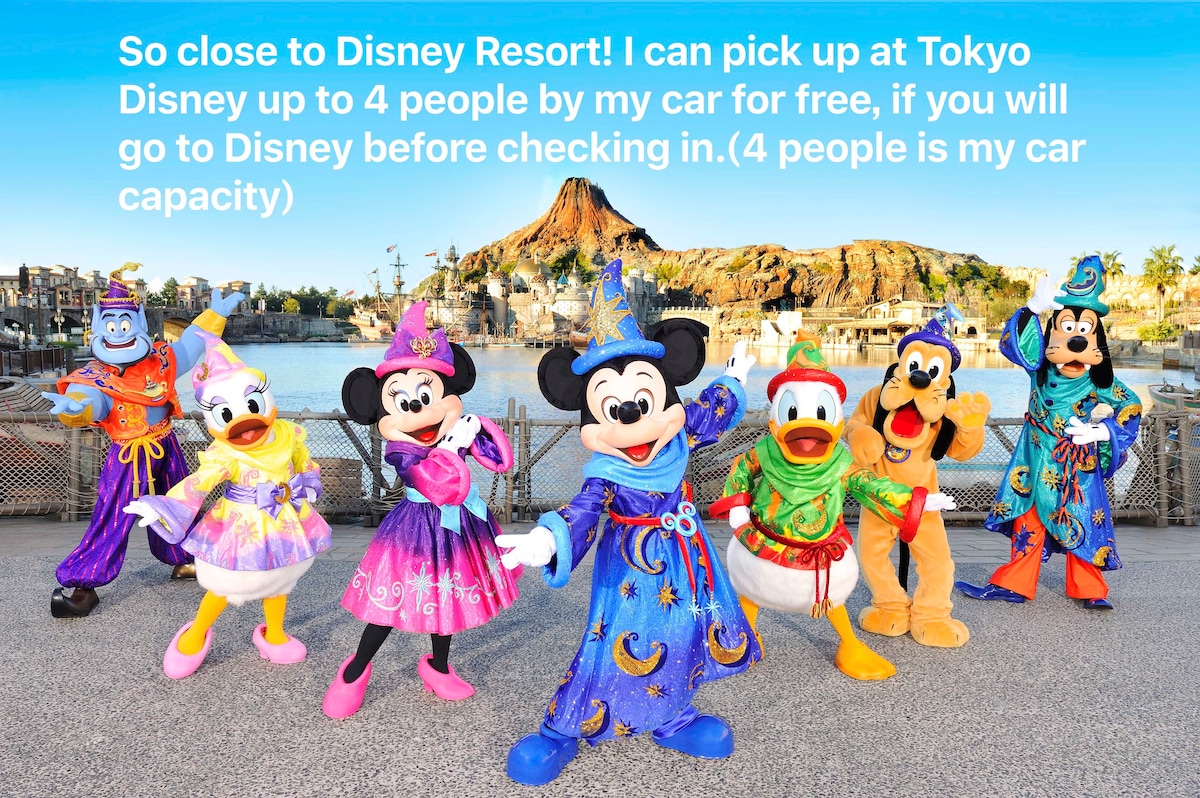# 1迪士尼度假区仅需10分钟路程！就在附近:)可以轻松前往东京！