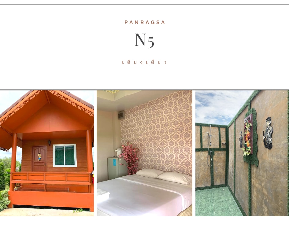 Panrasgsa Resort Lupburi Resort护理