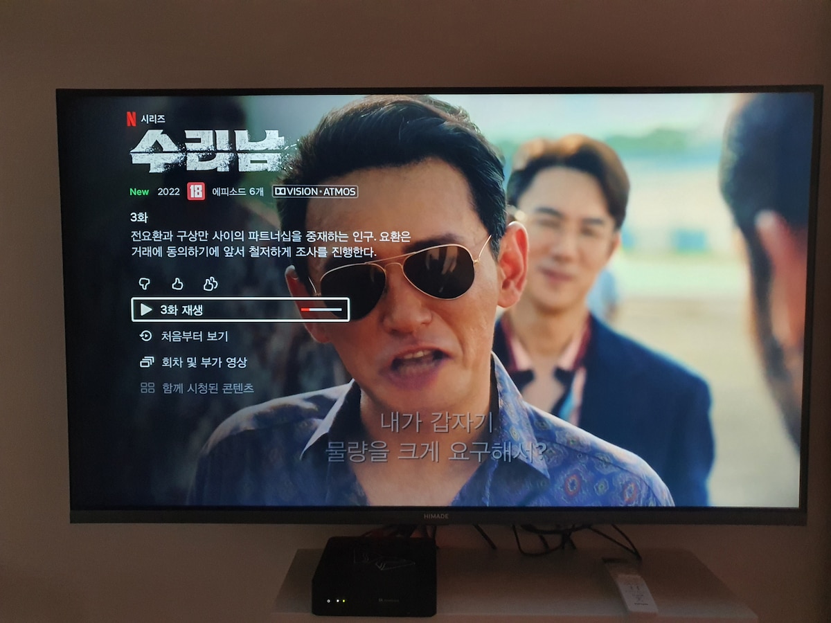 (Henry 's House) .305 # Netflix # YouT #근처고속버스터미널,,죽도시장.