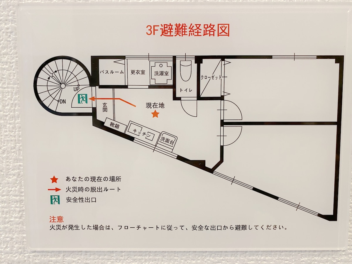 蒲田301★京急蒲田站步行1分钟★JR蒲田站步行7分钟★机场直达★独立卫浴★近超市商店街★最大4人