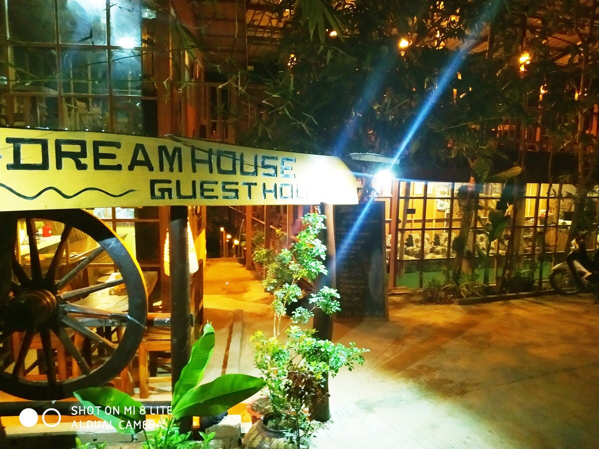Dream House客栈和餐厅4