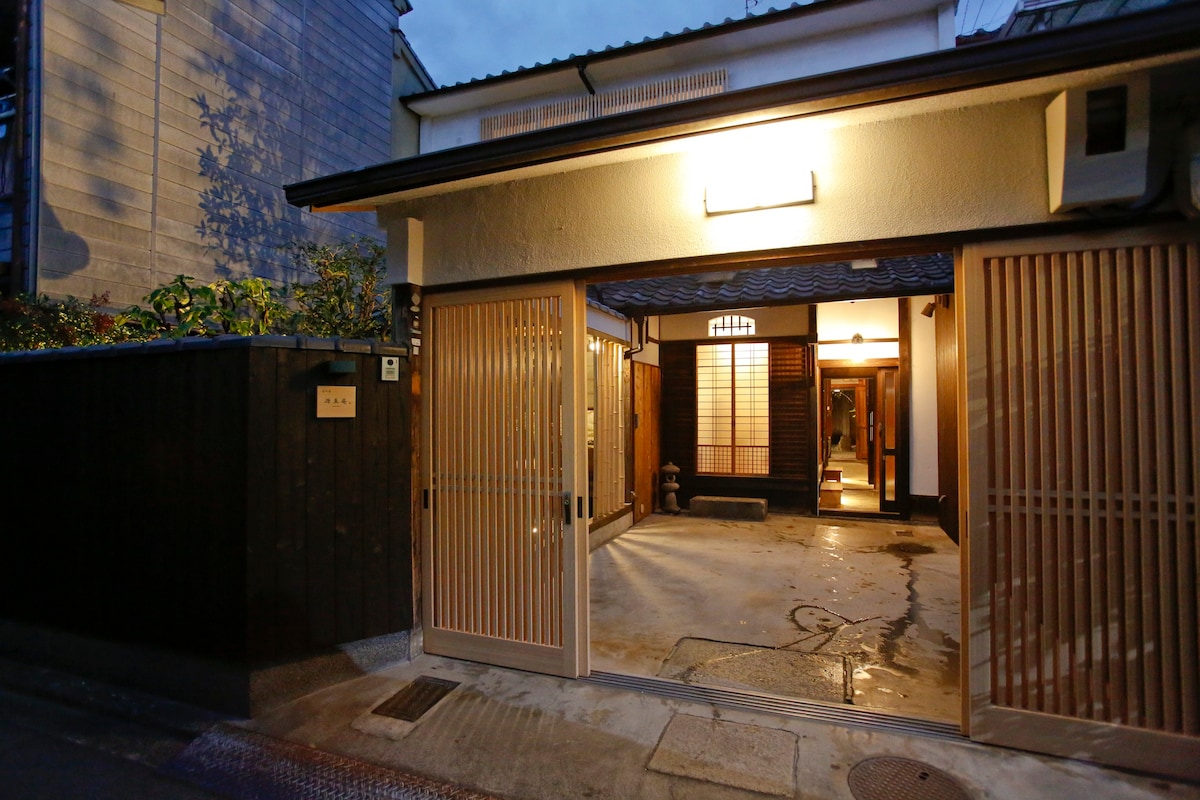 京都传统房屋， Genshinan ，已★翻新