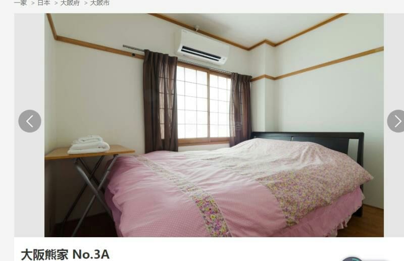 大阪クマハウス　３A号室