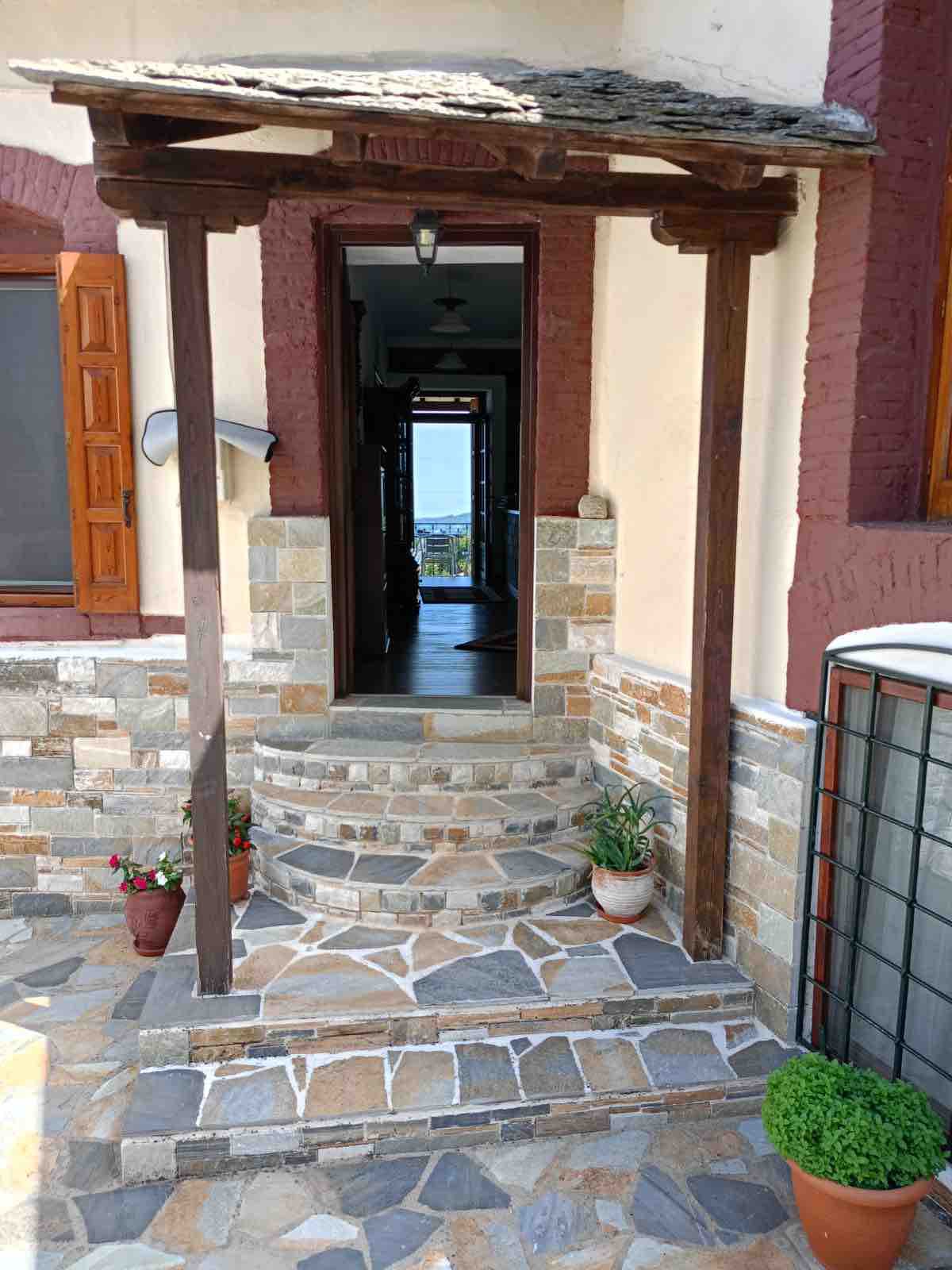 Guest House Pafili Zagora