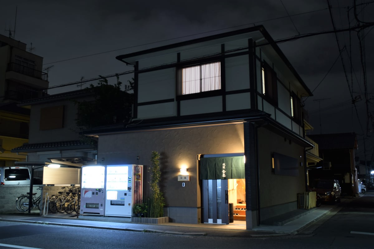 吾妻 新居和式住宅整栋出租 从窗台可以眺望京都风景 配有免费停车位 自行车和WIFI
