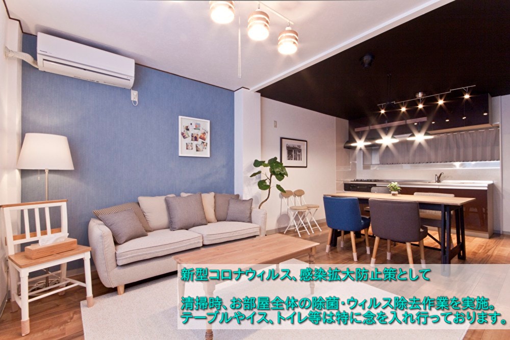 Guest House Re-worth Sengencho1(3层楼的独院)